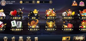 创胜全民欢乐棋牌游戏-亿码酷站
