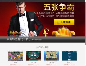 26款棋牌推广下载页面-亿码酷站