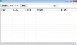 老夫子神兽互娱系列授权端工具-亿码酷站