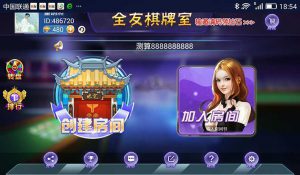 欣欣8人版十三水-亿码酷站