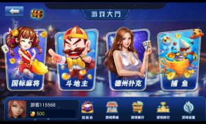 百家棋牌游戏-亿码酷站