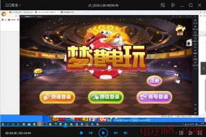 梦港王者搭建视频-亿码酷站