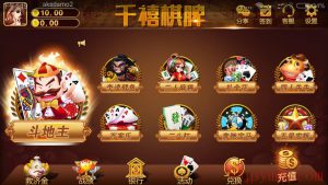 千禧棋牌-亿码酷站