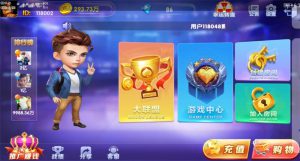 五游棋牌金币房卡双模式搭建教程-亿码酷站