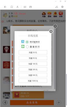 红包士兵最新版本-亿码酷站