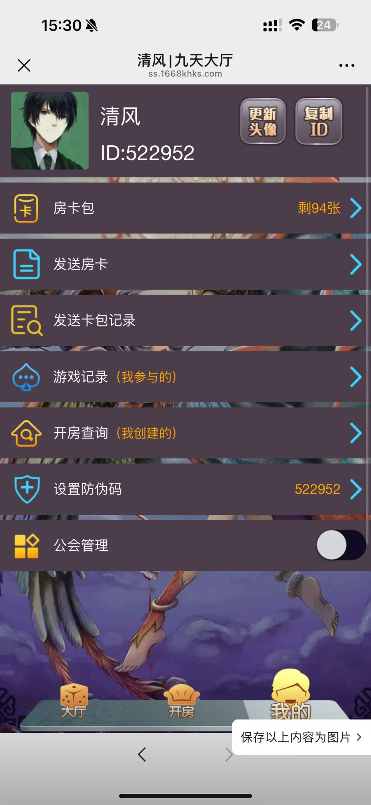 034ec75aa245