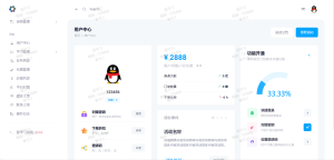 大学生代刷网课系统源码 刷网课平台系统源码-亿码酷站
