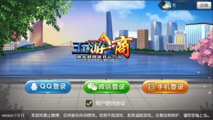 五游联盟二次开发版带教程-亿码酷站