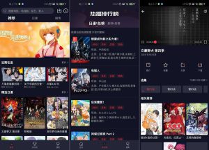仿小龟影视APP源码V2.1 苹果cms后台源码-亿码酷站