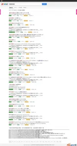 磁力链源码 BT下载站 种子站,无需IIS+一键搭建+DHT网络爬虫+HASH入库-亿码酷站