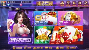 新楚国公会锋游互娱-亿码酷站