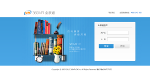 全景通旗舰无限制版-亿码酷站