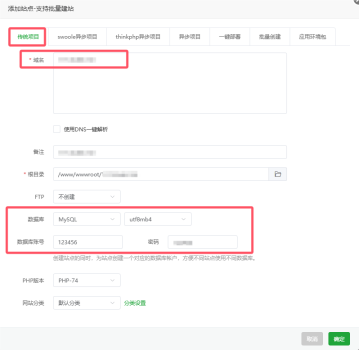 短网址生成源码-亿码酷站