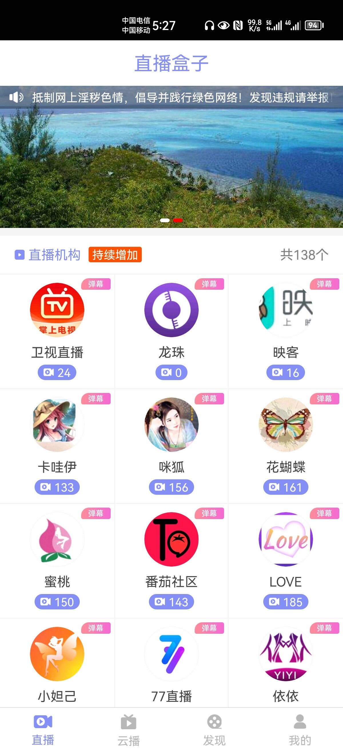 105e143be53f