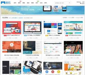 Discuz+X3.2+仿魔客吧整站系统源码附带VIP购买等多个插件-亿码酷站