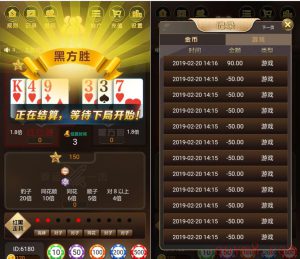 H5游戏红黑大战-亿码酷站