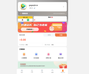 彩虹晴天多功能系统源码-亿码酷站