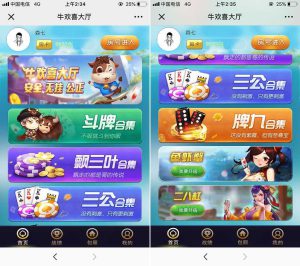 H5牛欢喜游戏棋牌-亿码酷站