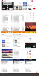 zblog主题仿小k老版资源网模板-亿码酷站