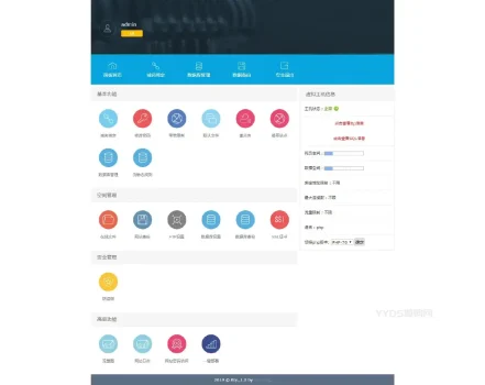 Bty分销系统v1.0开源版源码-亿码酷站