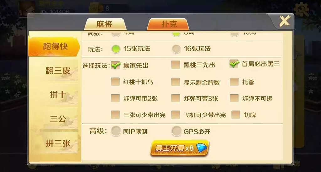 189a24e3b74b
