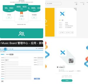 江冉企业级APP分发源码-亿码酷站