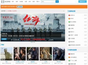 微宝影视源码全解密版自动更新（可做成APP+可以赚钱）-亿码酷站
