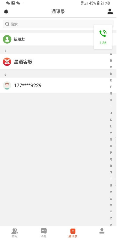 2025110520453869 2025110520453869