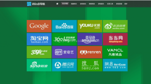 win8导航站源码-亿码酷站