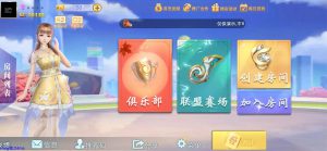 大联盟特别版棋牌-亿码酷站