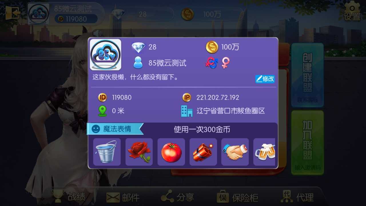 27b73f04086e