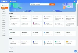 全新UI的AI网址导航系统源码 基于Thinkphp6框架-亿码酷站