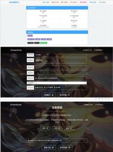 王者荣耀个人发卡源码-亿码酷站