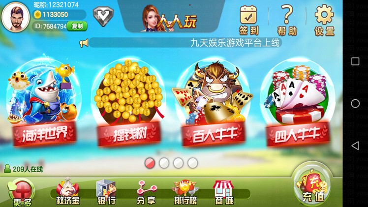 382cd7254edd