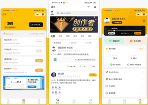 梦想贩卖机升级版知识付费源码-亿码酷站