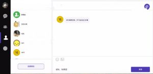 PHP聊天系统源码DuckCha十分钟快速搭建聊天系统-亿码酷站