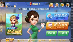 掌上跑胡子房卡棋牌-亿码酷站