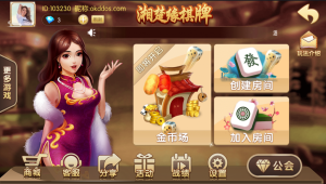 湘楚缘棋牌-亿码酷站