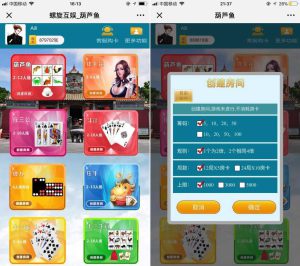 H5葫芦鱼合集-亿码酷站