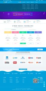 kangle虚拟主机空间销售网站源码-亿码酷站