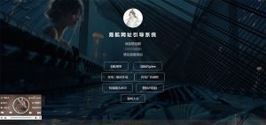 易航博客源码-亿码酷站