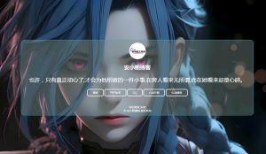 漂亮UI个人引导页网页源码-亿码酷站