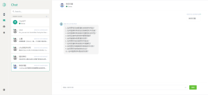 ChatGPT前后端分离nuxt3版本-亿码酷站