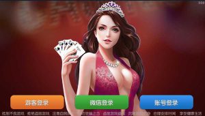 傲玩至尊版棋牌十一游戏版-亿码酷站