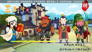 新版三国牛牛房卡游戏-亿码酷站