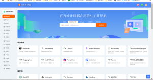 ThinkPHP网站导航源码-亿码酷站