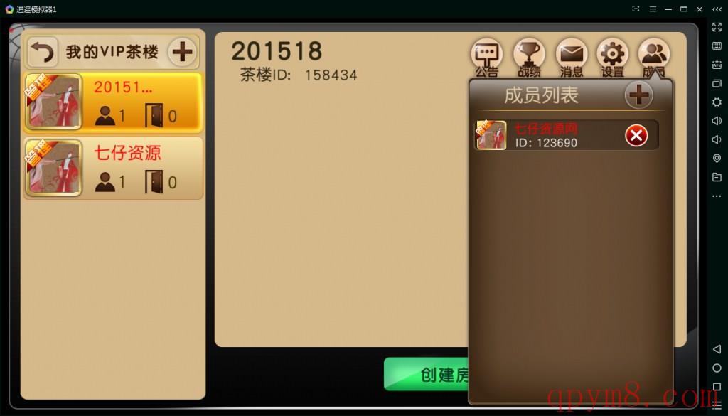 5b2906c45177