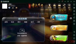 牛元帅6人牛牛熊猫牛牛 房卡斗牛-亿码酷站