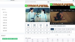 米酷影院网站(MKCMS4.4.3完整版)自动采集手机APP可对接微信源码-亿码酷站