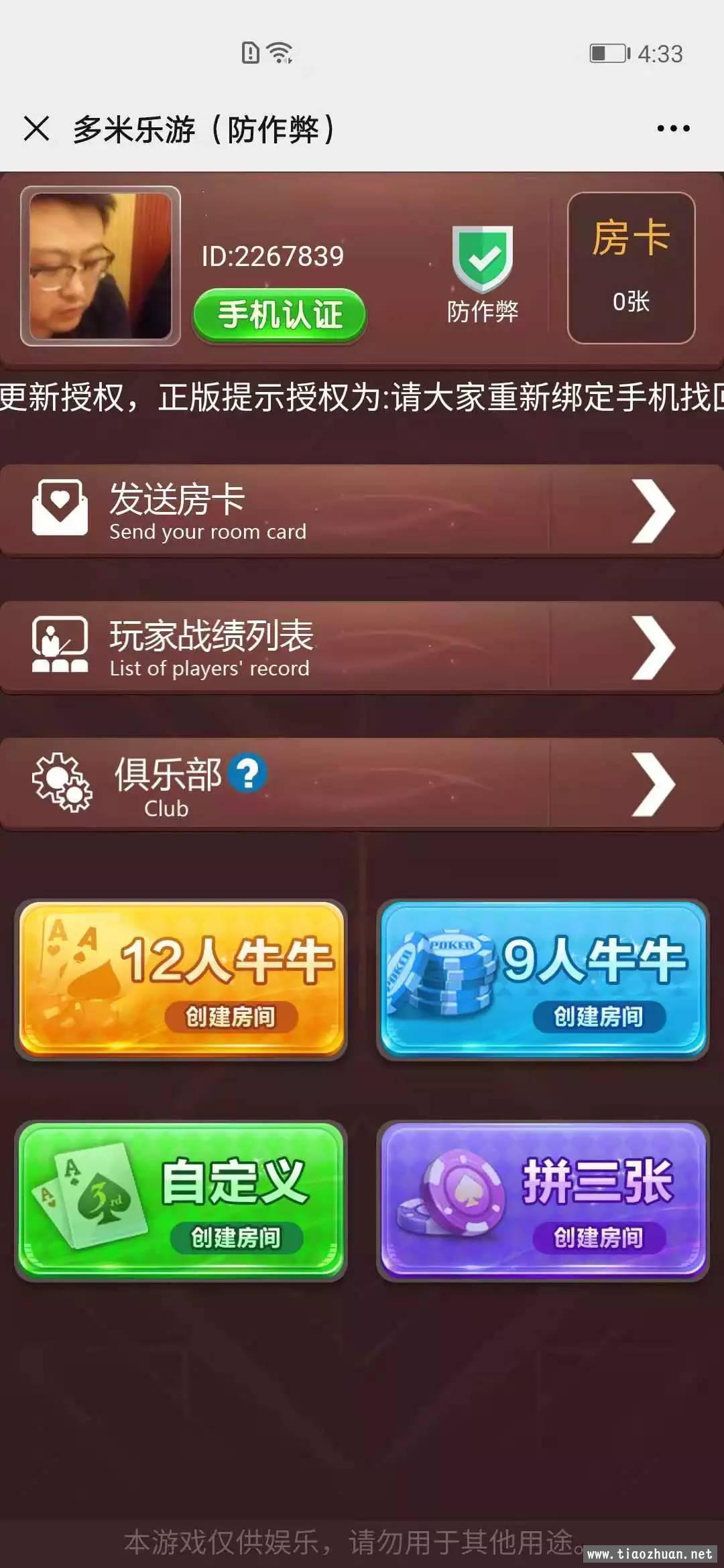 5da90bb14677